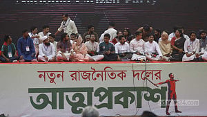 NCP readies for registration, shortlists party symbols