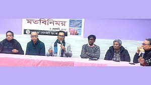 নিউ ইয়র্কে সরকারি নথিতে ‘ভুল বাংলা’, সংশোধনের দাবি প্রবাসীদের