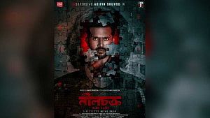 যুক্তরাষ্ট্রের উৎসবে শুভ-মন্দিরার ‘নীলচক্র’
