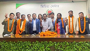 আরএফইডির নেতৃত্বে জেবেল-রাব্বানী