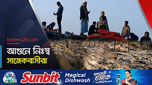 আগুনে সব হারিয়েছেন সাজেকের বাসিন্দারা