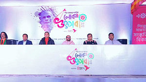 বিকাশের সহযোগিতায় হয়ে গেল ‘শাহ আব্দুল করিম লোক উৎসব’