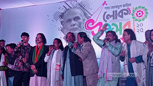 জন্মভিটায় শুরু হল শাহ আবদুল করিম লোক উৎসব