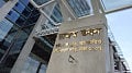 NBR faces Tk 1.4tn June revenue gap