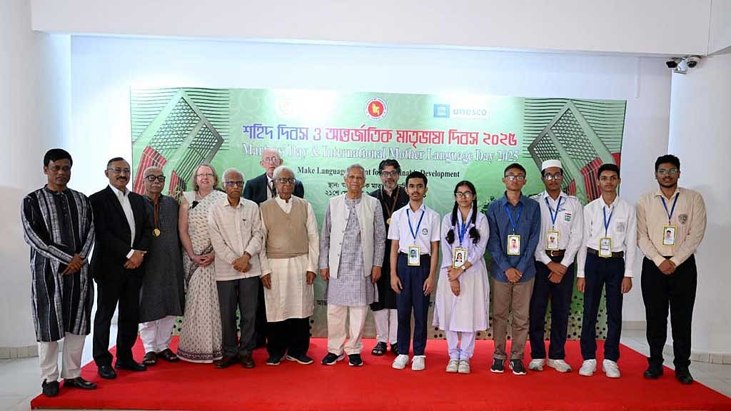 আন্তর্জাতিক মাতৃভাষা পদক ও লিঙ্গুইস্টিক অলিম্পিয়াডের বিজয়ীদের সঙ্গে প্রধান উপদেষ্টা এবং অন্য অতিথিরা। ছবি: পিআইডি