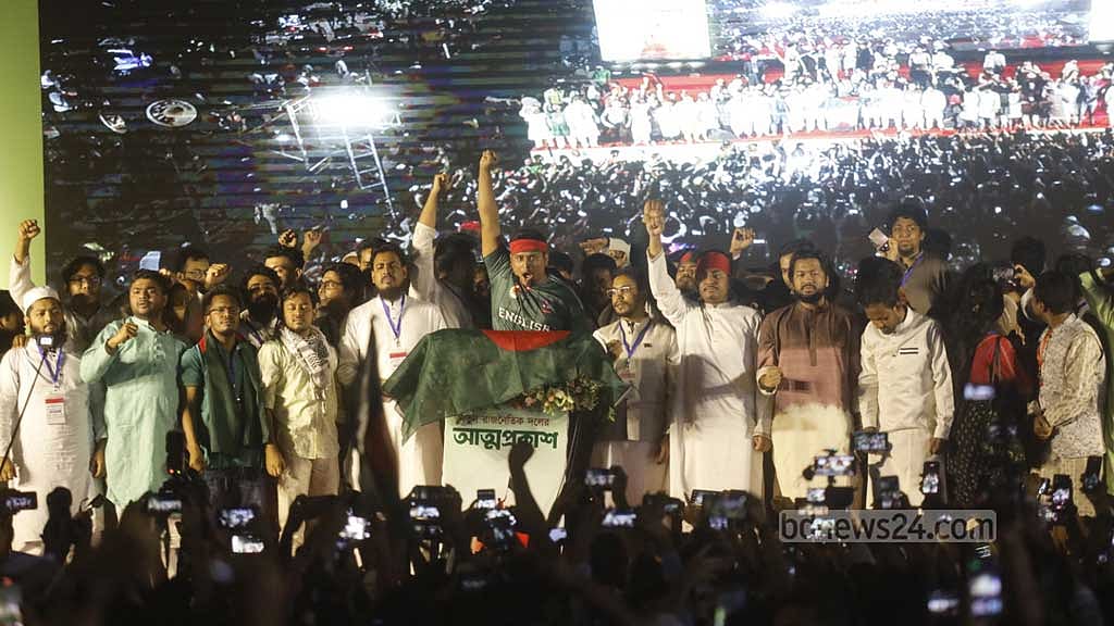 এনসিপি বলছে, এখন ক্ষমতায় যাওয়ার কোনো ভাবনা বাস্তবসম্মত নয়। তারা আওয়ামী লীগের শীর্ষ নেতাদের বিচার আর সংস্কার প্রশ্নে সরব থাকতে চান।