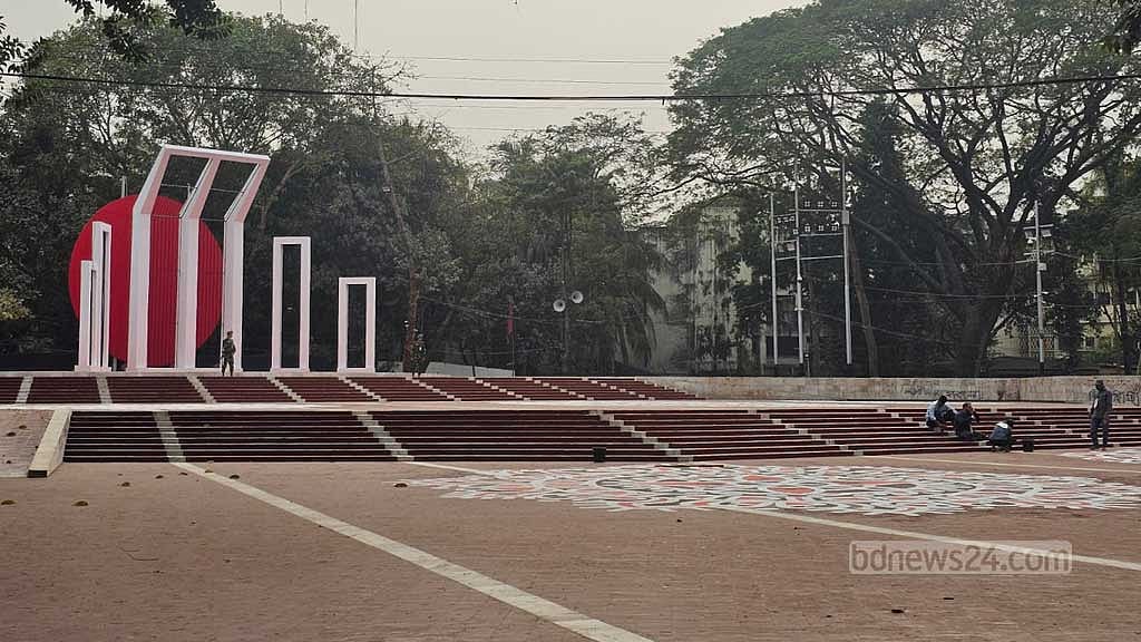 কেন্দ্রীয় শহীদ মিনার।