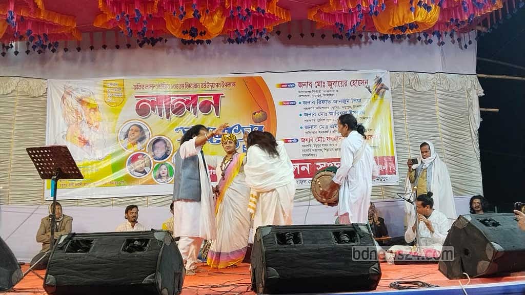 ‘মধুপুর লালন সংঘের’ আয়োজনে মধুপুর রাণী ভবানী মডেল সরকারি উচ্চ বিদ্যালয় মাঠে এই উৎসব অনুষ্টিত হয়।