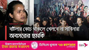 কোচ পিটার বাটলারকে নিয়ে আপত্তি নারী ফুটবলারদের