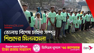 ভোলায় বিশেষ চাহিদা সম্পন্ন শিশুদের নিয়ে ক্রীড়া উৎসব
