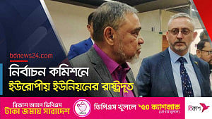 ইসিতে ইউরোপীয় ইউনিয়নের রাষ্ট্রদূত