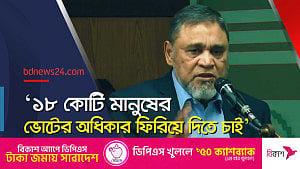 ‘বঞ্চনার কষ্ট দূর করতে চাই’: সিইসি