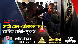 মেট্রো স্টেশনে যাত্রীর ভিড়
