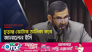 হালনাগাদে ভোটার বাড়ল ১৮ লাখের বেশি