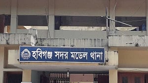 হবিগঞ্জে দুই গোষ্ঠীর সংঘর্ষে প্রবাসী নিহত, আহত ২০