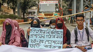 ভোরে রাস্তা ছাড়লেন তিতুমীর শিক্ষার্থীরা, অনশন চলছে