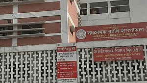 এইচএমপি ভাইরাস আক্রান্ত নারীর মৃত্যু