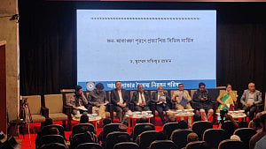 ‘পদোন্নতিতে কোটা থাকায় মন্ত্রণালয়ের নেতৃত্বে অদক্ষরা, সেবা বঞ্চিত মানুষ’