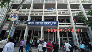 ডিবির হারুনের ভাই শাহরিয়ারের দেশত্যাগে নিষেধাজ্ঞা