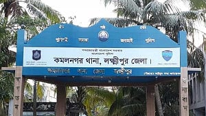 লক্ষ্মীপুরে ধান কাটার মেশিনের ধাক্কায় শিশুর মৃত্যু