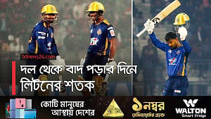লিটন-তামজিদের সেঞ্চুরিতে ঢাকা ক্যাপিটালসের রেকর্ড