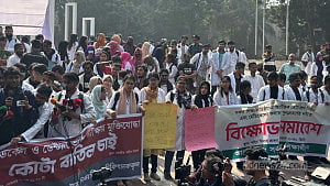কোটায় নির্বাচিতদের মেডিকেলে ভর্তি কার্যক্রম স্থগিত