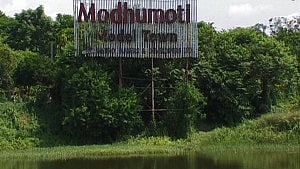 মধুমতি মডেল টাউনের স্থাপনা অপসারণের নির্দেশ