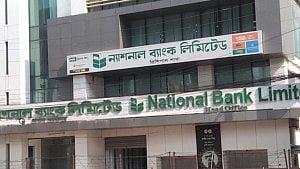 বাংলাদেশ ব্যাংক থেকে আরও ১০০০ কোটি টাকা পেল ন্যাশনাল ব্যাংক