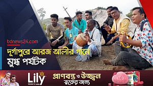 নেত্রকোনার দূর্গাপুরে নেমেছে পর্যটকের ঢল