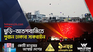 আলোর ঝলকানিতে সেজেছে পুরান ঢাকা