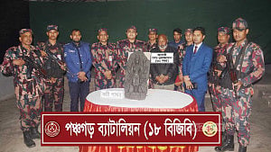 পঞ্চগড়ে টাস্কফোর্সের অভিযানে কষ্টি পাথরসহ আটক এক