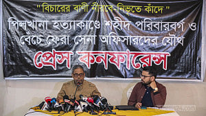 পিলখানা হত্যা: ‘খুনীদের’ আড়ালের চেষ্টার অভিযোগ স্বজনদের