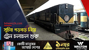 দীর্ঘ কর্মবিরতির পর সচল রেলপথ