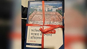 চার সংস্কার কমিশনের প্রতিবেদন জমা
