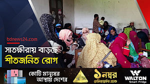 সাতক্ষীরায় শীতের তীব্রতার সাথে বাড়ছে শীতজনিত রোগ