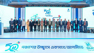 পথচলার ৫০ বছর পূর্তি উদযাপন এসএমসির