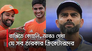 দিল্লির হয়ে ফিরছেন ভিরাট