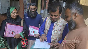 ভোটার তালিকা হালনাগাদ
