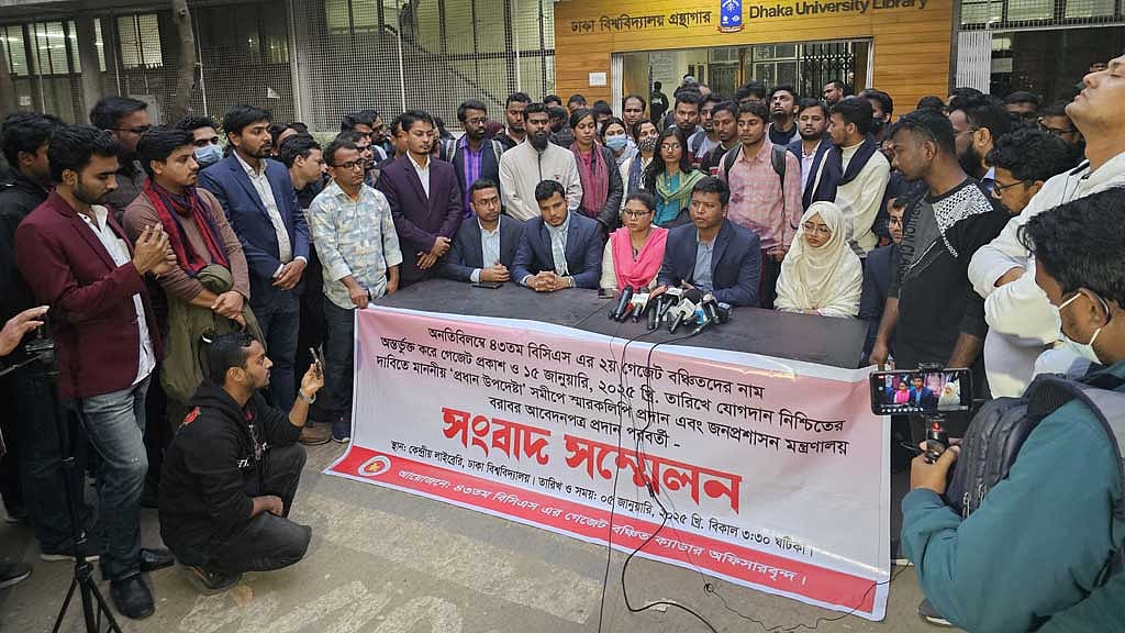 প্রজ্ঞাপনে নাম অন্তর্ভুক্তির দাবিতে গত ৫ জানুয়ারি সংবাদ সম্মেলন করেন বাদ পড়া চাকরিপ্রত্যাশীরা।