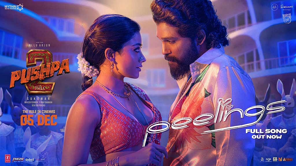 প্রদর্শক সমিতি গতবছর দক্ষিণ ভারতের সিনেমা ‘পুষ্পা ২’ আমদানি করতে চেয়েও পারেনি। 