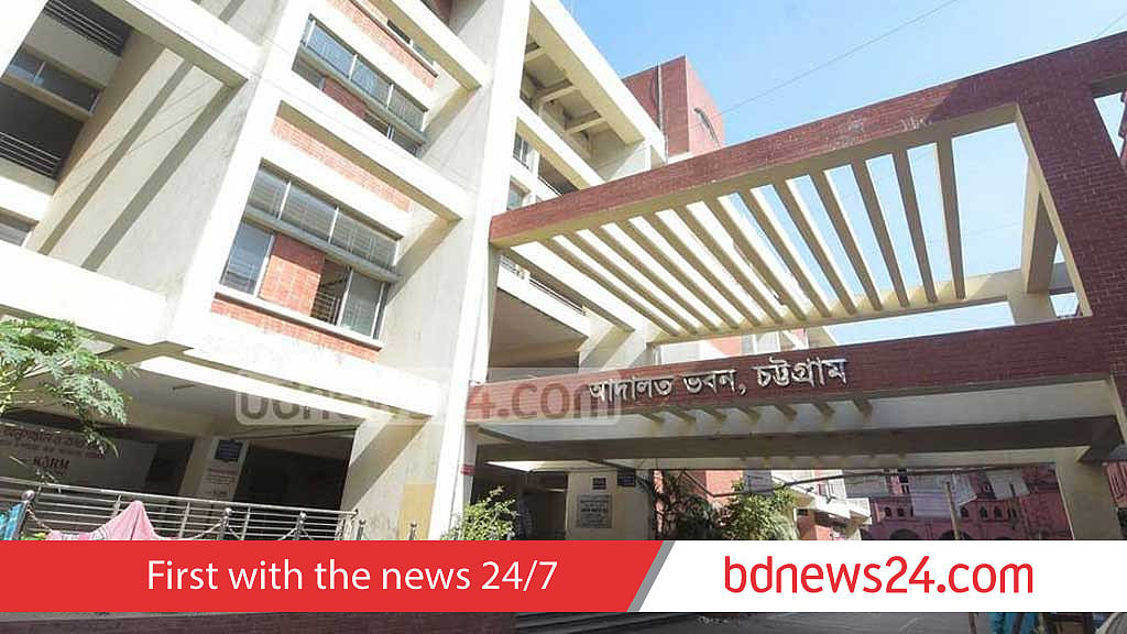 চট্টগ্রামে হত্যাকাণ্ডের ২৮ বছর পর একজনের যাবজ্জীবন