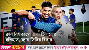 ৭ গোলের রুদ্বশ্বাস লড়াইয়ে ম্যান সিটিকে বিদায় করে আল হিলালের চমক