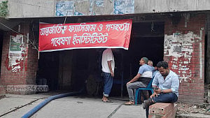 ‘Genocide Research Institute’ banner goes up at AL's abandoned office