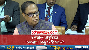 দেশের প্রবৃদ্ধির হার পাকিস্তান-শ্রীলঙ্কার চেয়ে ভালো: গভর্নর