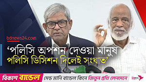 ‘তাড়াহুড়ো করে ভোটের আগে টেলিকম নীতিমালা চূড়ান্ত করবেন না’