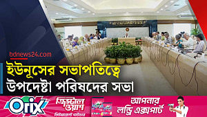 সরকারি কর্মকর্তা-কর্মচারিদের বেতন কাঠামো নির্ধারণে নতুন ‘পে কমিশন’ গঠন