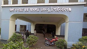 চাঁপাইনবাবগঞ্জে হত্যা মামলায় বাবা ও দুই ছেলের যাবজ্জীবন