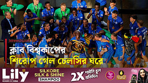 ইউরোপ সেরা পিএসজিকে গুঁড়িয়ে শিরোপা জিতল চেলসি