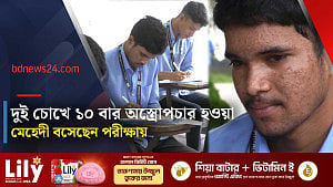 দুই চোখ ও শরীরে শতাধিক গুলির আঘাতেও দমেননি কুমিল্লার মেহেদী