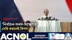 যত দিন যাচ্ছে পরিস্থিতি যেন ‘জটিল হচ্ছে’: ফখরুল